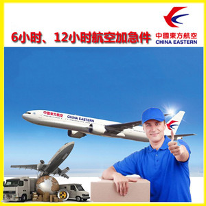 新郑航空快运公司谈空运的四大作用是什么